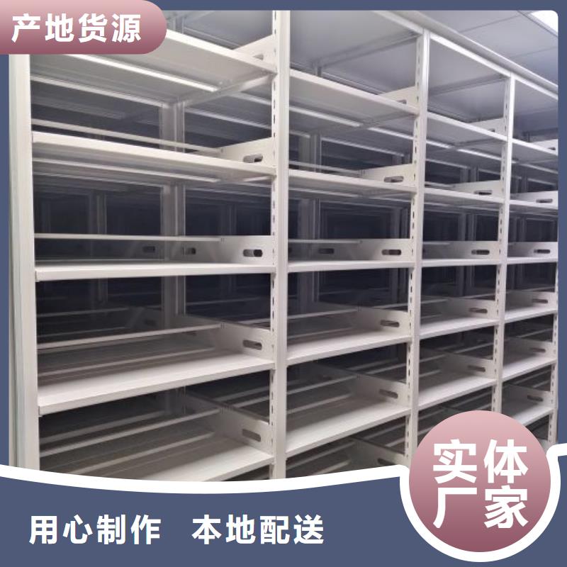 销售部【泽信】密闭式密集架