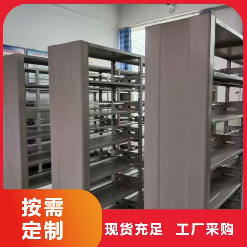 采购车辆档案管理密集架必看-图文介绍