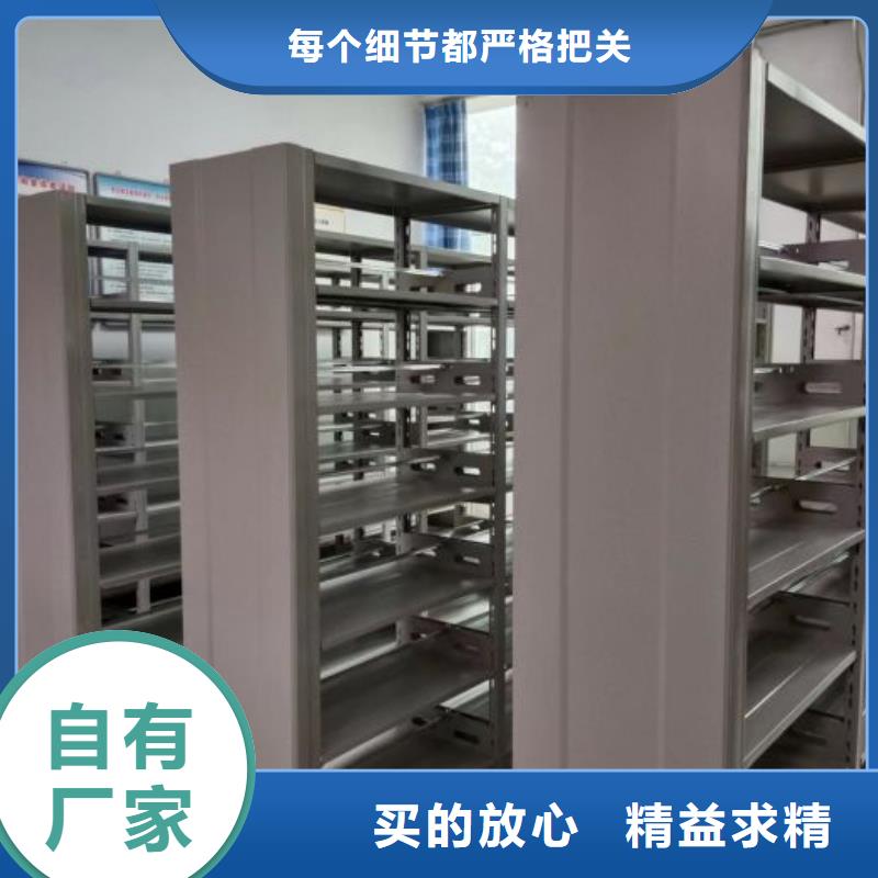 销售部【泽信】密闭式密集架