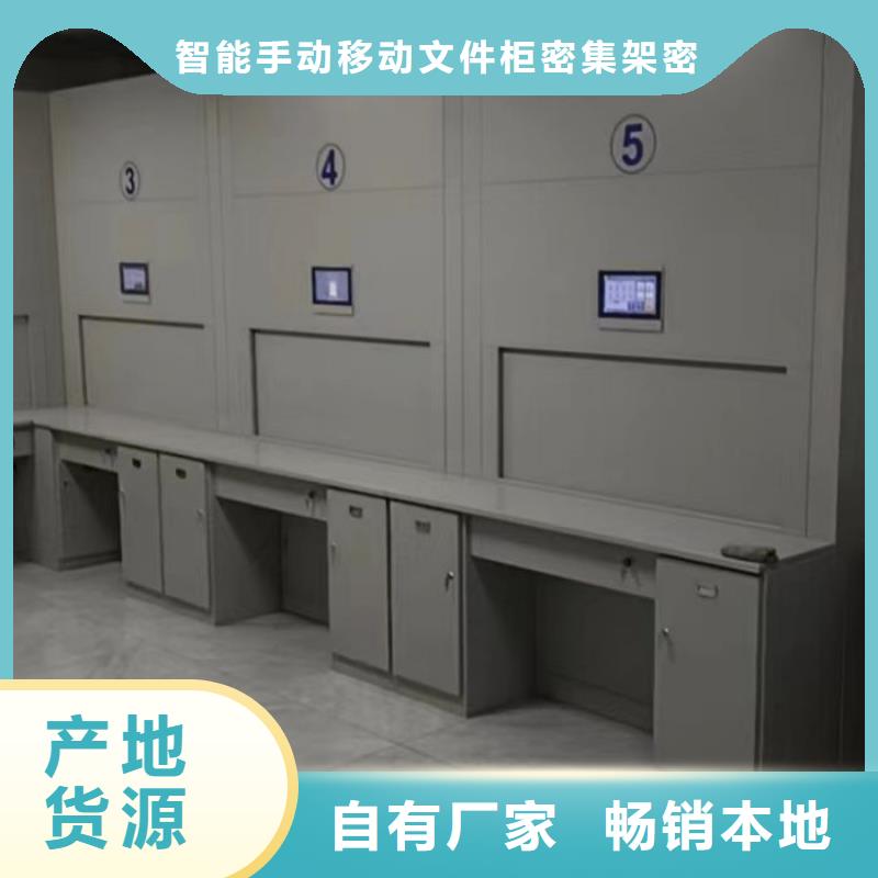 质优价廉的字画密集柜公司