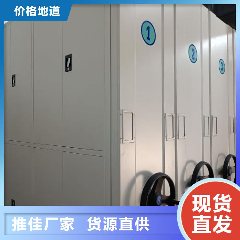 档案密集柜档案密集架应用广泛