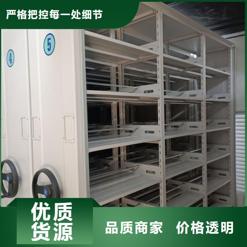 【档案密集柜】 档案密集架细节决定成败-市场覆盖|威信|昭阳|临沧|丽江|玉溪|红河|昆明-阿奇乐乐
