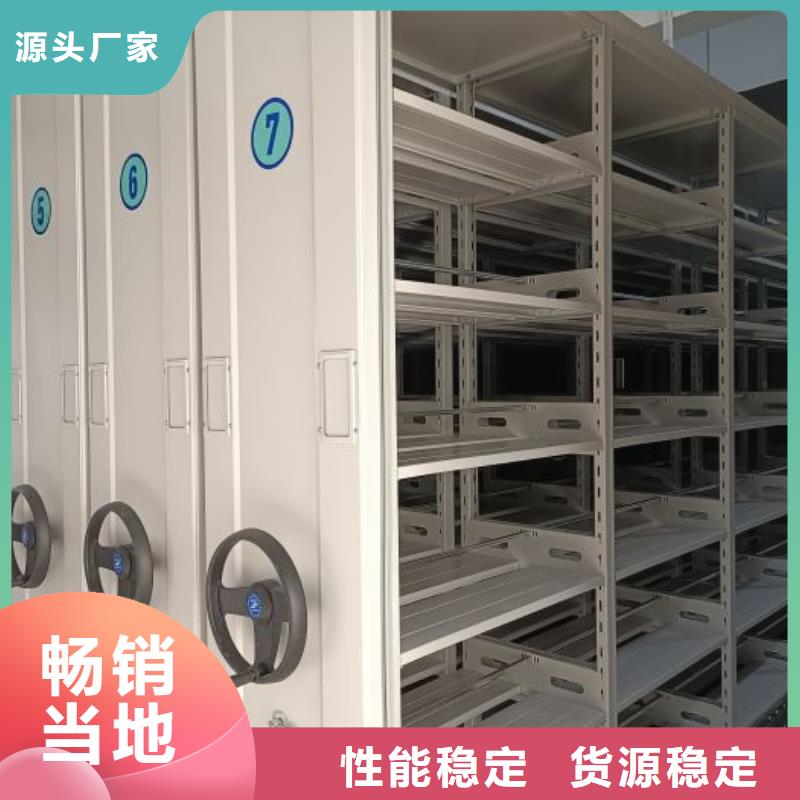 各类产品的不同点【泽信】档案室手摇密集架