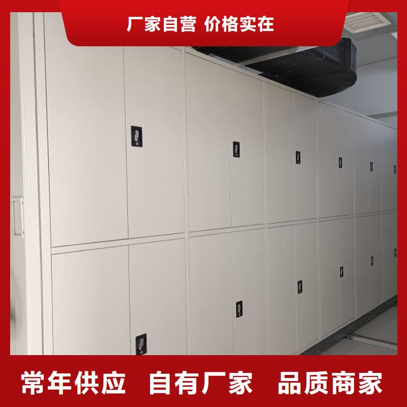 甄选：人事档案密集架供应商