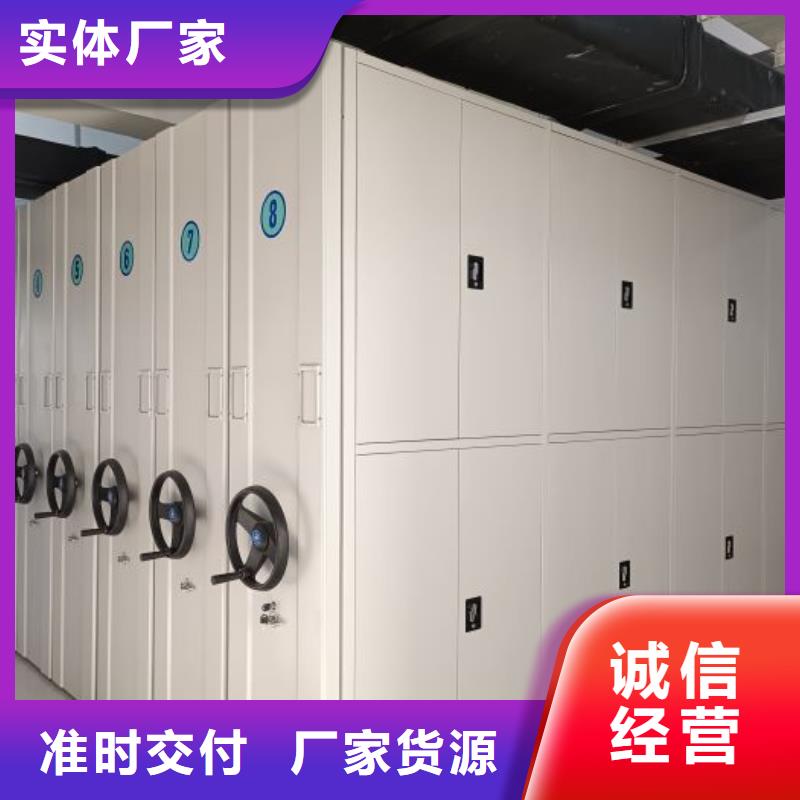 智能移动文件柜视频-智能移动文件柜_湖北省随州市市场覆盖曾都|随县|孝感|荆门|襄阳|黄石|荆州|鄂州等