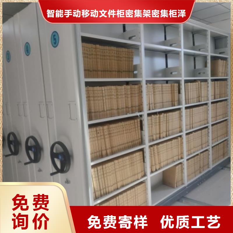 甄选：人事档案密集架供应商