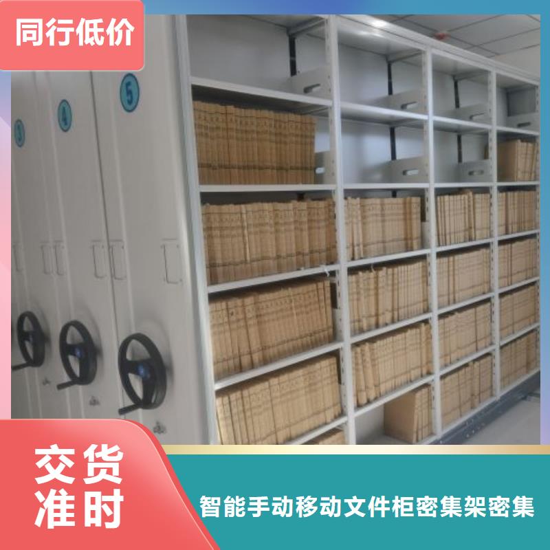 实力生产商【泽信】单组档案架
