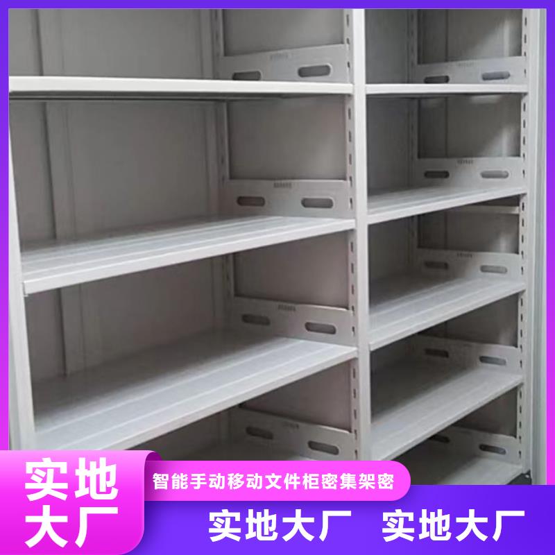 智能移动文件柜视频-智能移动文件柜_湖北省随州市市场覆盖曾都|随县|孝感|荆门|襄阳|黄石|荆州|鄂州等