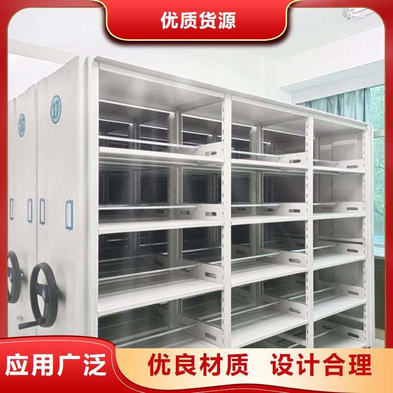 厂家供货【泽信】手摇移动密集柜