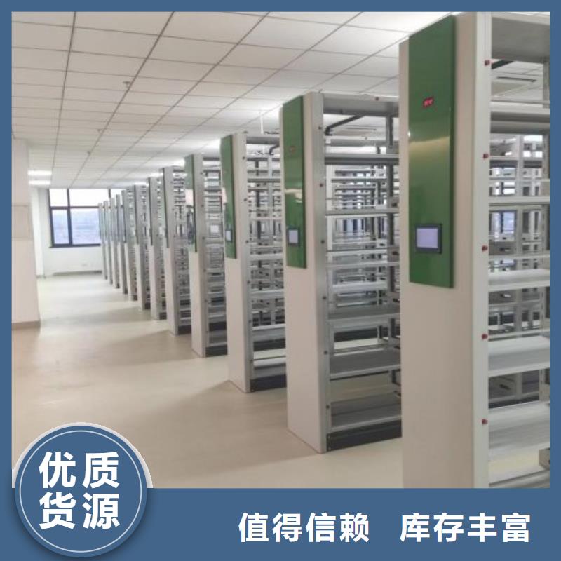【档案密集柜】 档案密集架细节决定成败-市场覆盖|威信|昭阳|临沧|丽江|玉溪|红河|昆明-阿奇乐乐