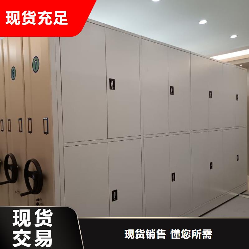 档案密集柜档案密集架用心做产品由智能密集柜架为您