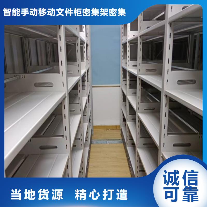 【档案密集柜】 档案密集架细节决定成败-市场覆盖|威信|昭阳|临沧|丽江|玉溪|红河|昆明-阿奇乐乐