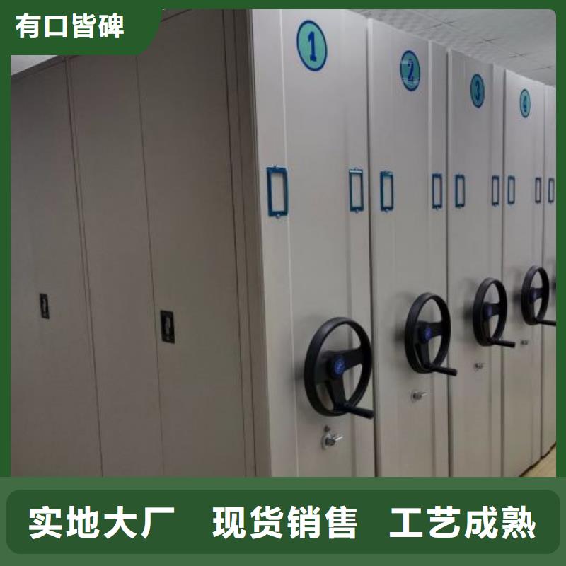 再铸辉煌【泽信】档案柜密集