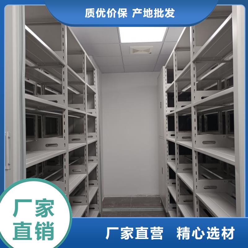 办公室密集柜厂家量身定制