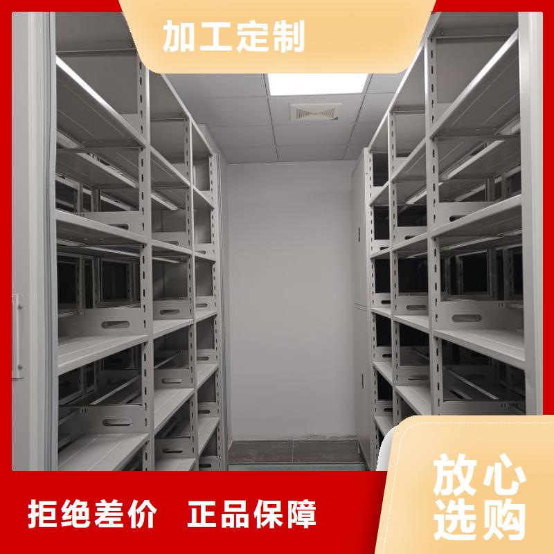 甄选：人事档案密集架供应商