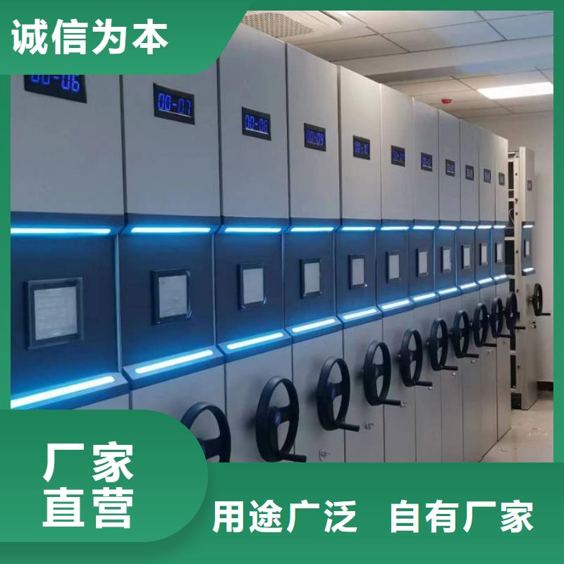 注意事项【泽信】密闭式密集架