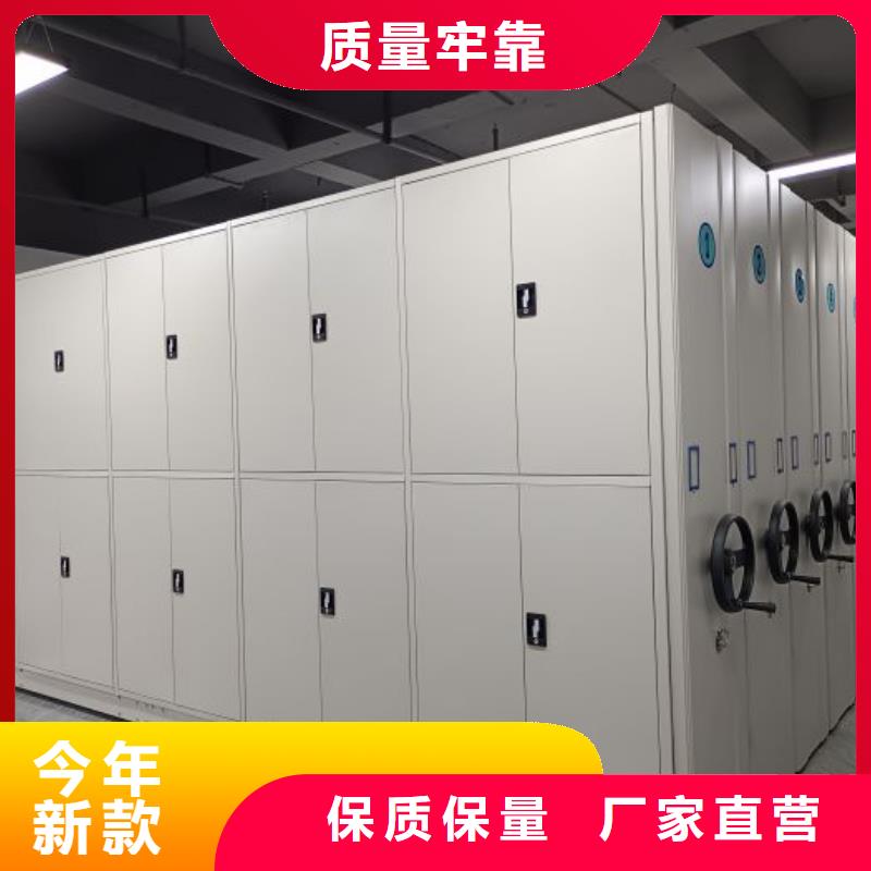 档案密集柜档案密集架用心做产品由智能密集柜架为您