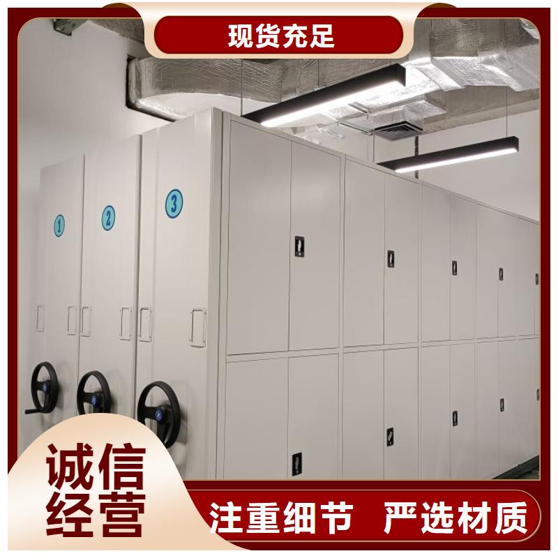 甄选：人事档案密集架供应商