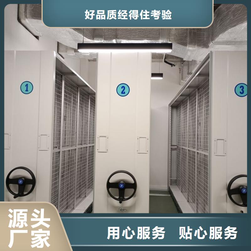 各类产品的不同点【泽信】档案室手摇密集架