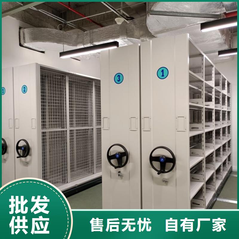 甄选：人事档案密集架供应商