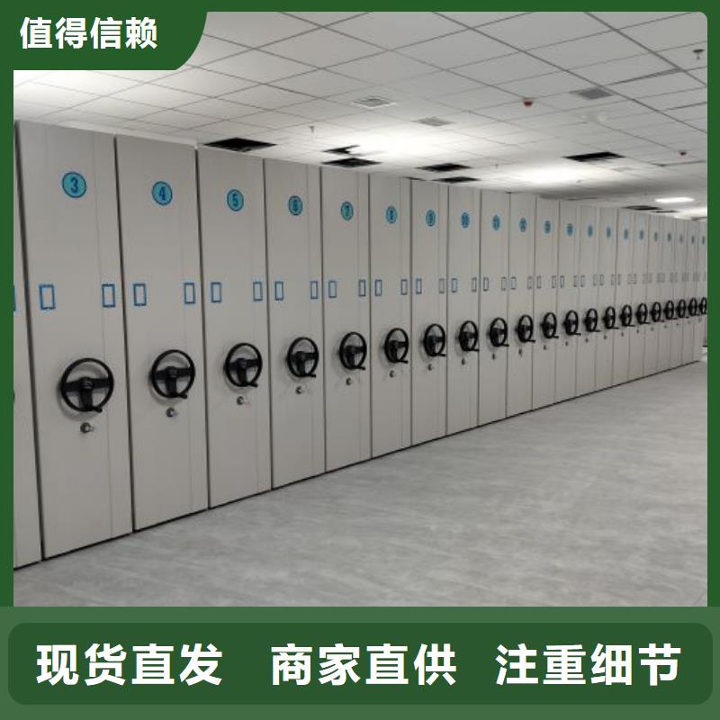 升级智能密集架【泽信】人事档案密集架