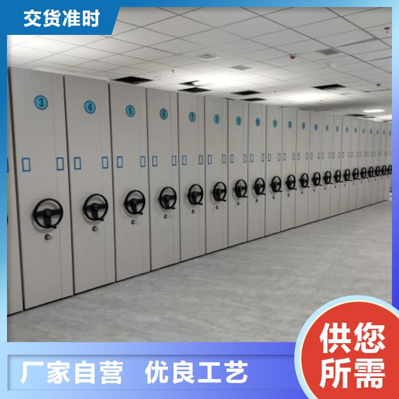 智能移动文件柜视频-智能移动文件柜_湖北省随州市市场覆盖曾都|随县|孝感|荆门|襄阳|黄石|荆州|鄂州等