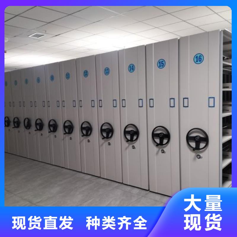 智能移动文件柜视频-智能移动文件柜_湖北省随州市市场覆盖曾都|随县|孝感|荆门|襄阳|黄石|荆州|鄂州等