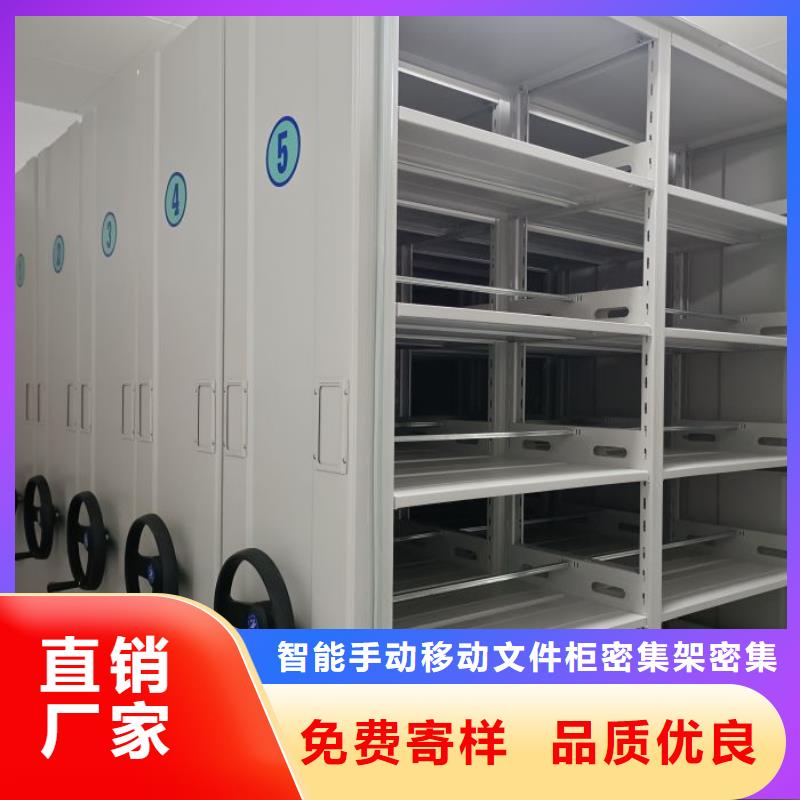 档案密集柜档案密集架应用广泛