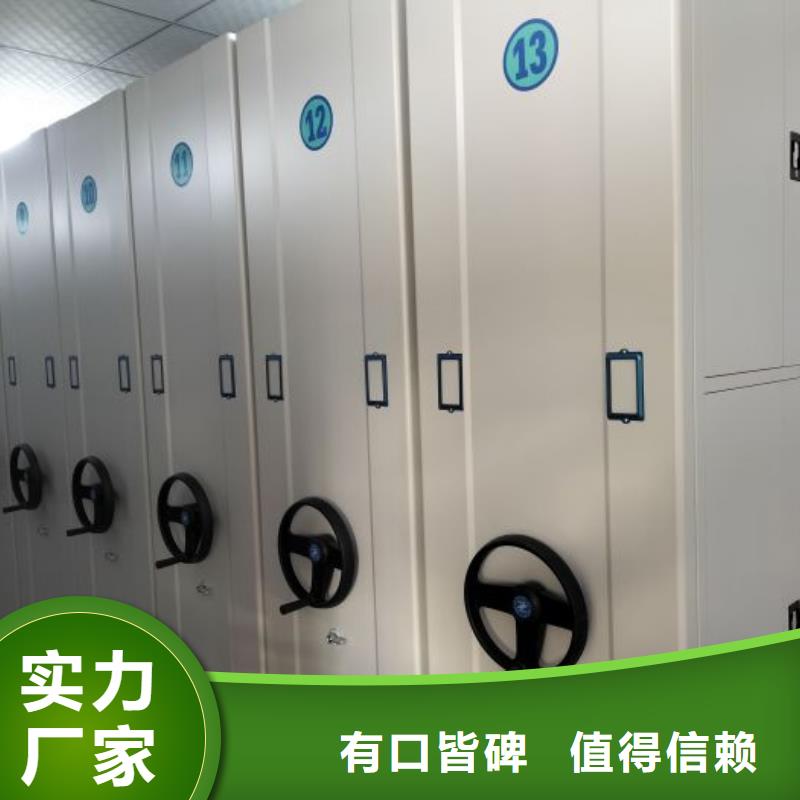 档案袋密集柜优选商家