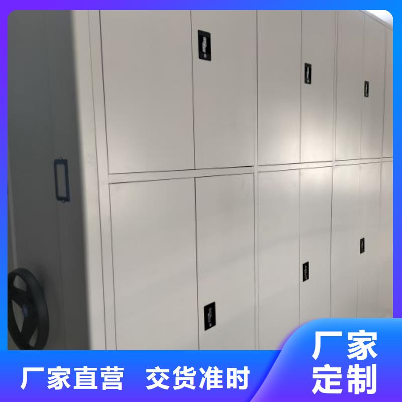 档案密集柜档案密集架应用广泛