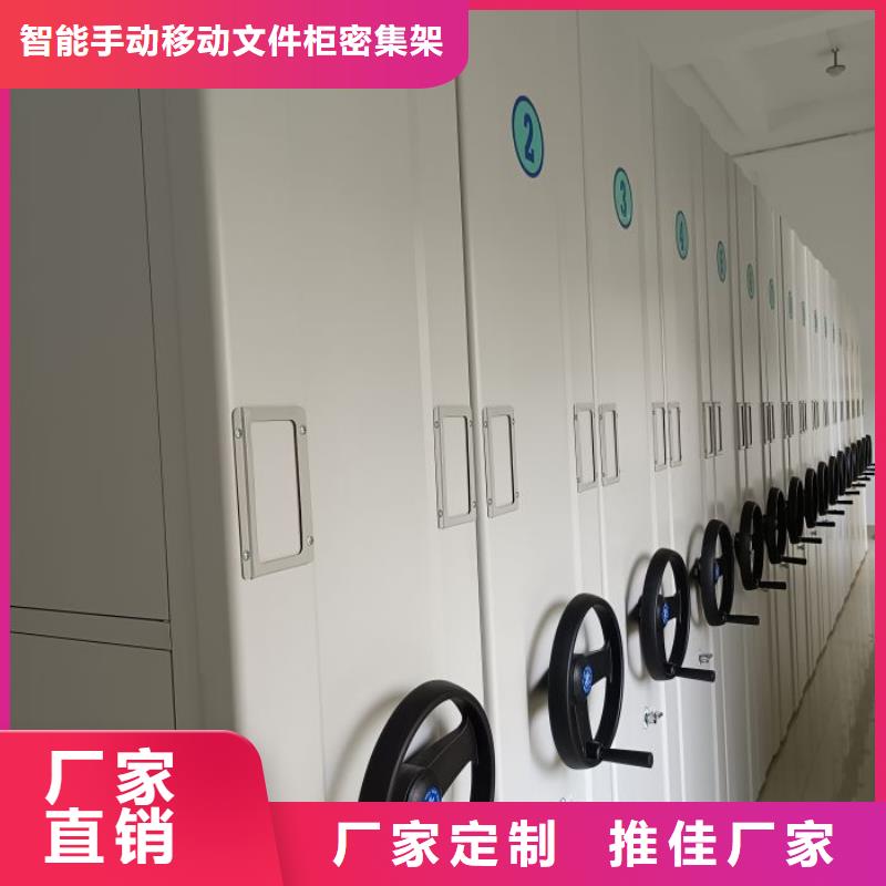 【档案密集柜】 档案密集架细节决定成败-市场覆盖|威信|昭阳|临沧|丽江|玉溪|红河|昆明-阿奇乐乐
