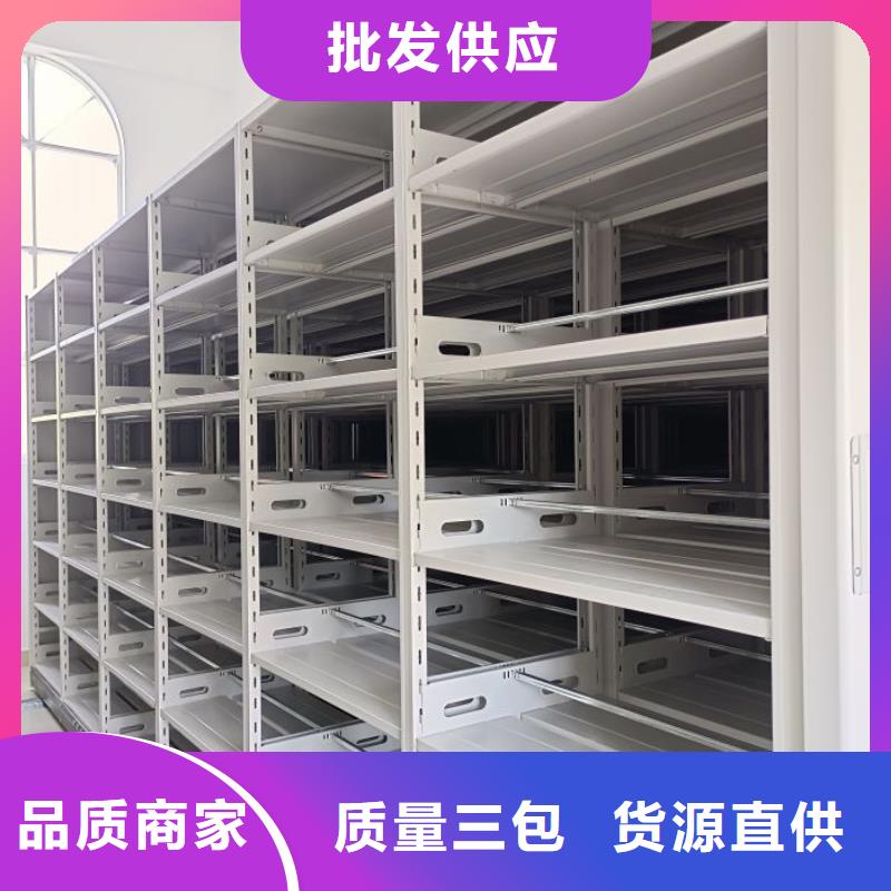 智能移动文件柜视频-智能移动文件柜_湖北省随州市市场覆盖曾都|随县|孝感|荆门|襄阳|黄石|荆州|鄂州等