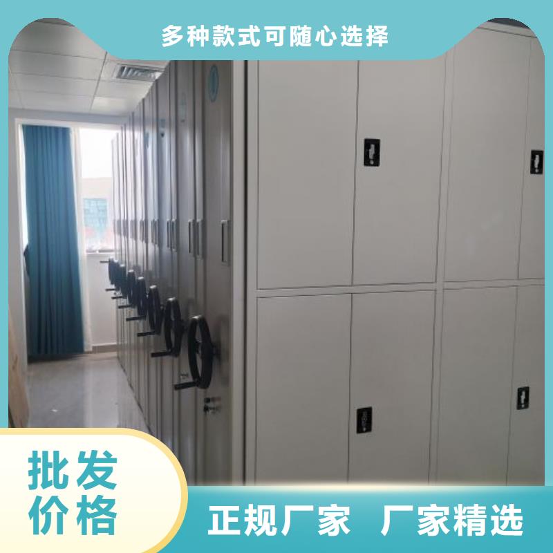 厂家供货【泽信】手摇移动密集柜