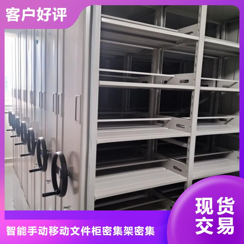 密集架结构图型号汇总