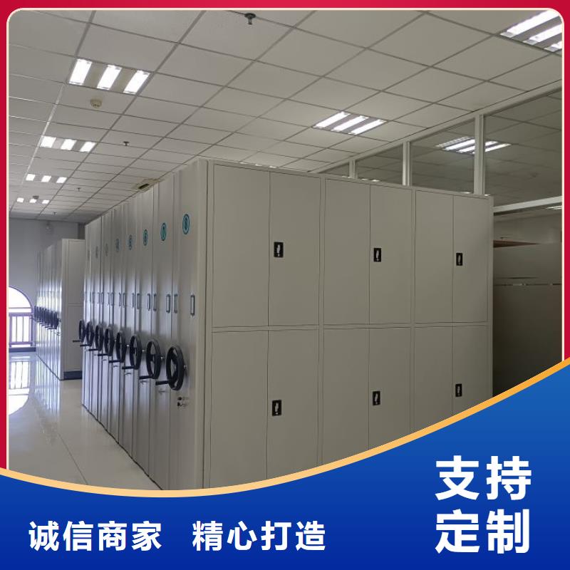 供应信息【泽信】临高县企业档案库密集柜