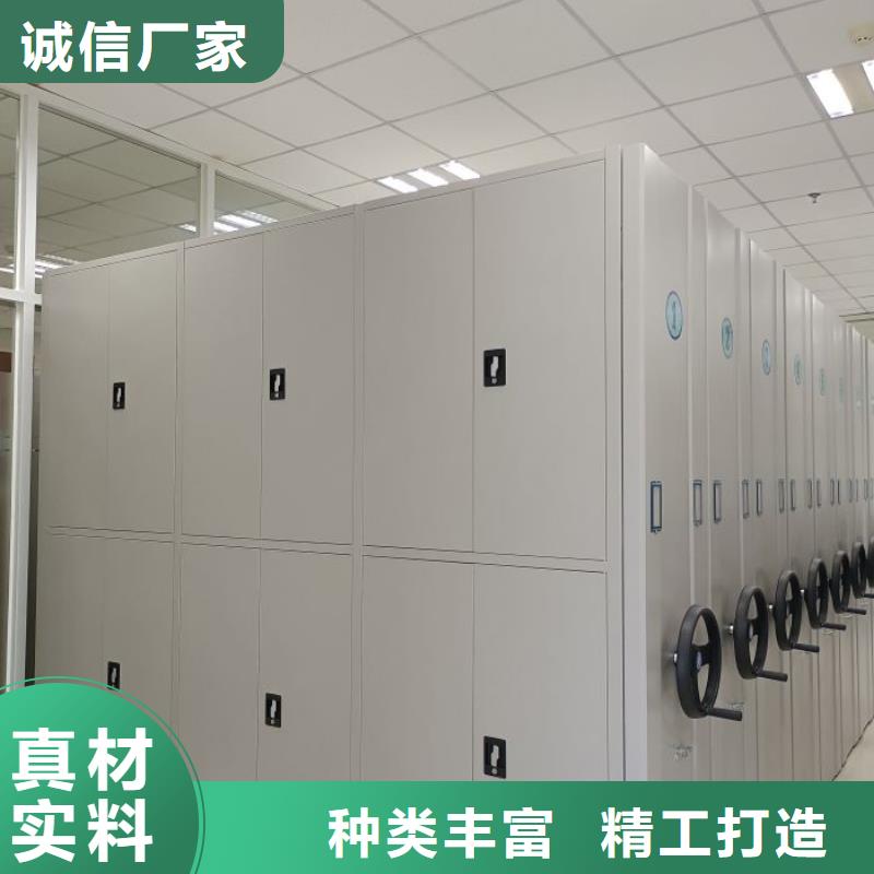 档案室智能密集柜厂家_咨询优惠