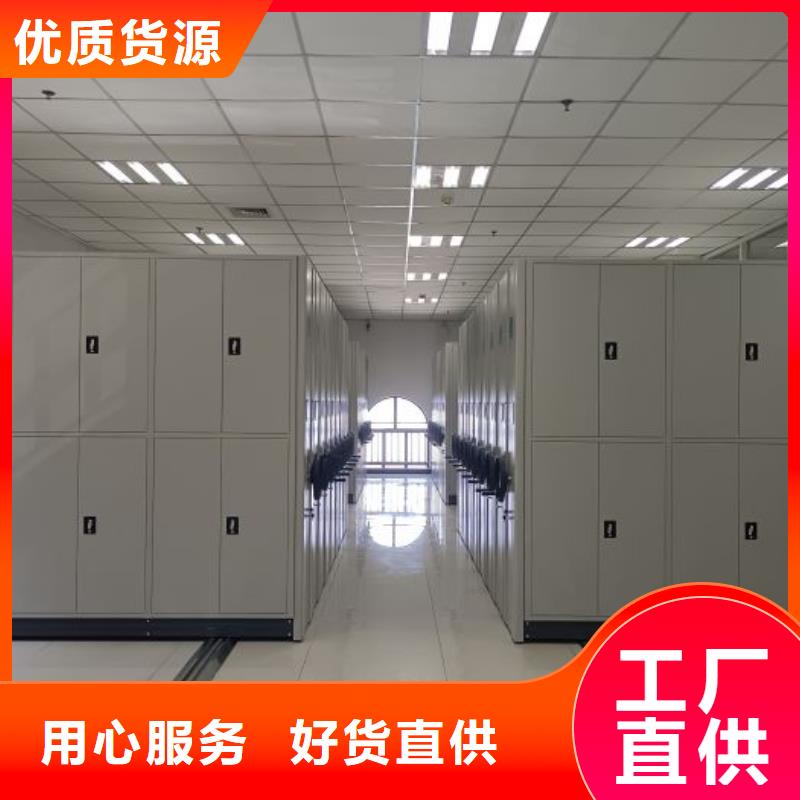 优质资料室密集柜的批发商