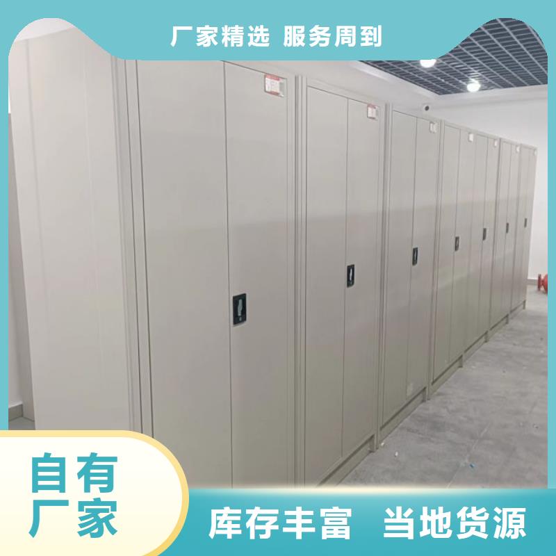 厂家是经销商生存的一切载体【泽信】文昌市档案室手摇密集架