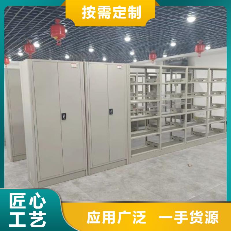 哪个厂家好【泽信】密集手动档案柜