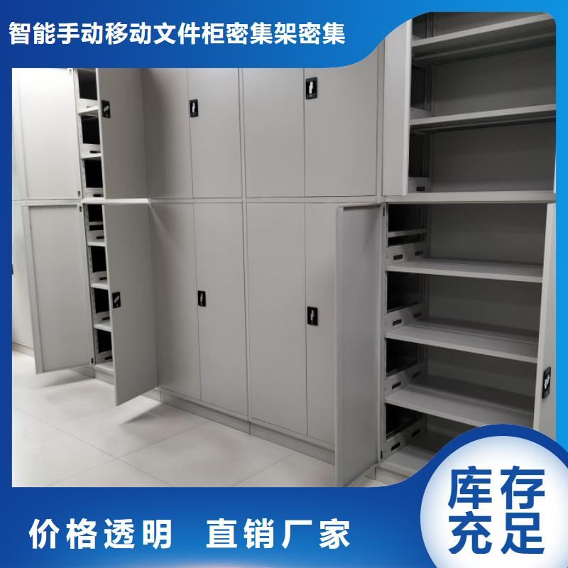 来电咨询【泽信】档案柜密集