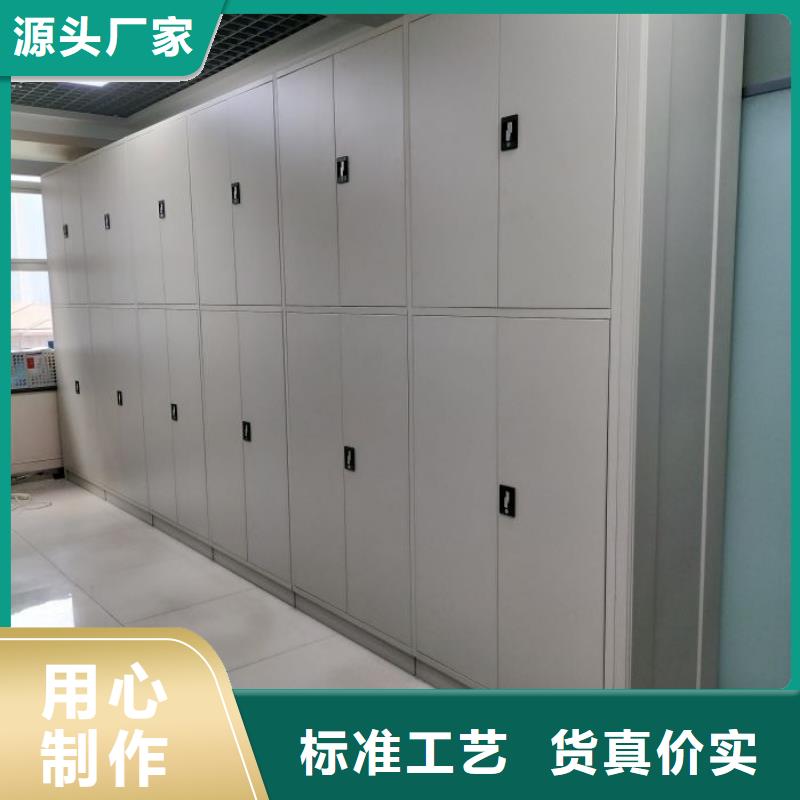 智能移动文件柜视频-西藏智能移动文件柜-同城可服务区域山南|林芝|那曲|日喀则|阿里