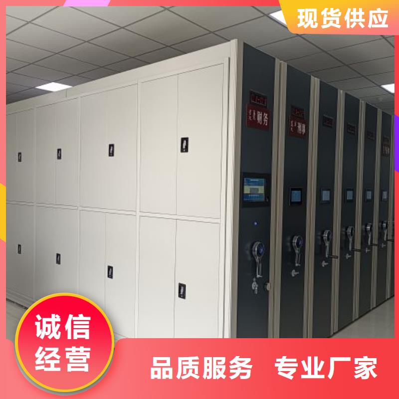 手动密集架档案密集架厂家直销直供-智能手动移动文件柜密集架密集柜泽信钢木制品(福州市分公司)