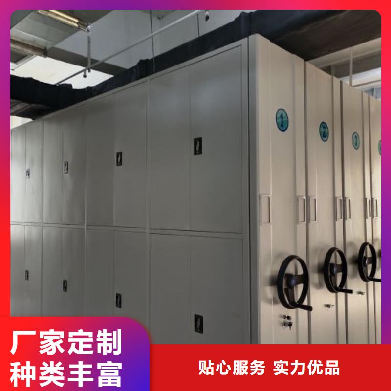 智能移动文件柜视频-智能移动文件柜-智能手动移动文件柜密集架密集柜泽信钢木制品(福州市分公司)服务区域罗源|平潭|厦门|漳州|宁德|龙岩