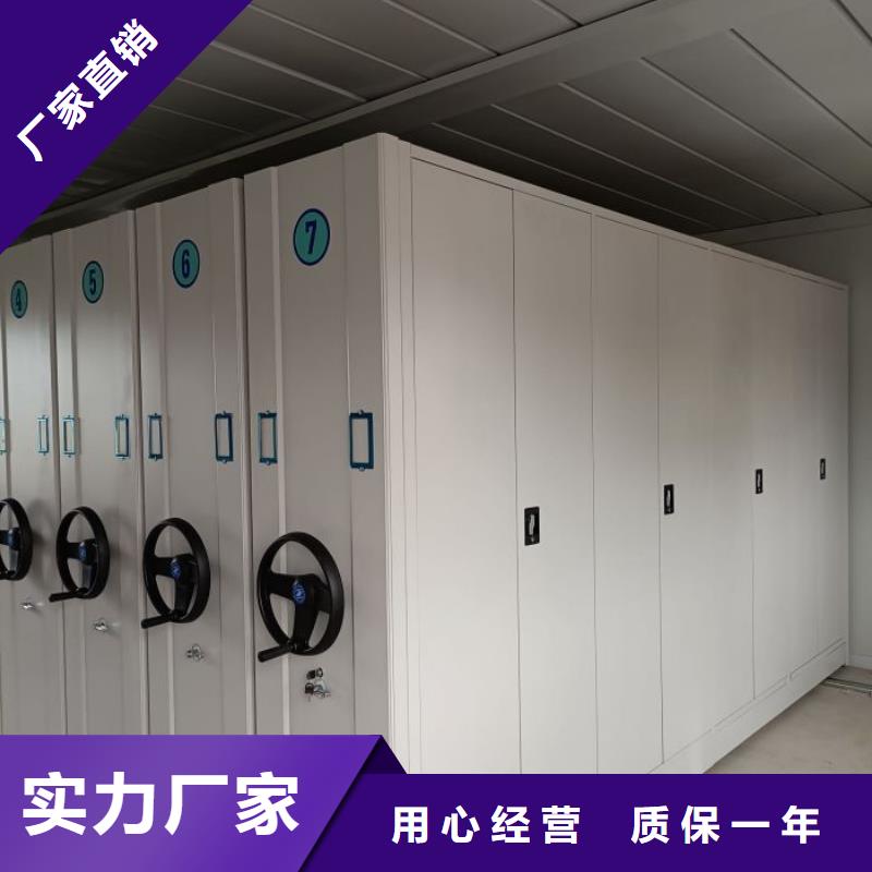 智能移动文件柜视频-智能移动文件柜-智能手动移动文件柜密集架密集柜泽信钢木制品(福州市分公司)服务区域罗源|平潭|厦门|漳州|宁德|龙岩