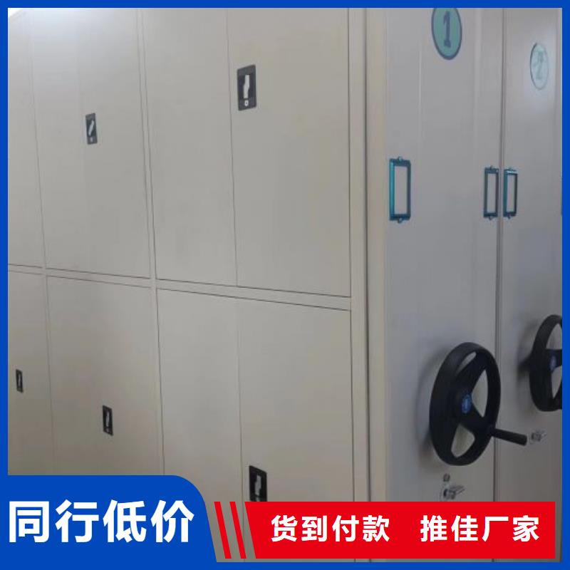 秉承诚信【泽信】档案柜密集架