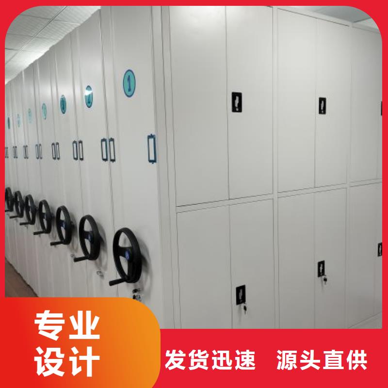 供应信息【泽信】临高县企业档案库密集柜