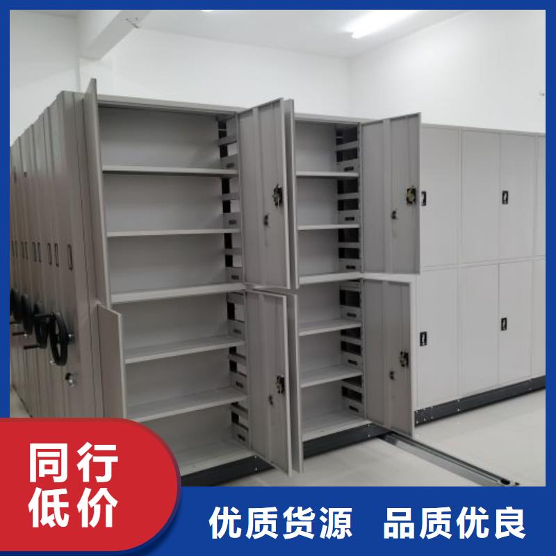 手动密集架档案密集架厂家直销直供-智能手动移动文件柜密集架密集柜泽信钢木制品(福州市分公司)