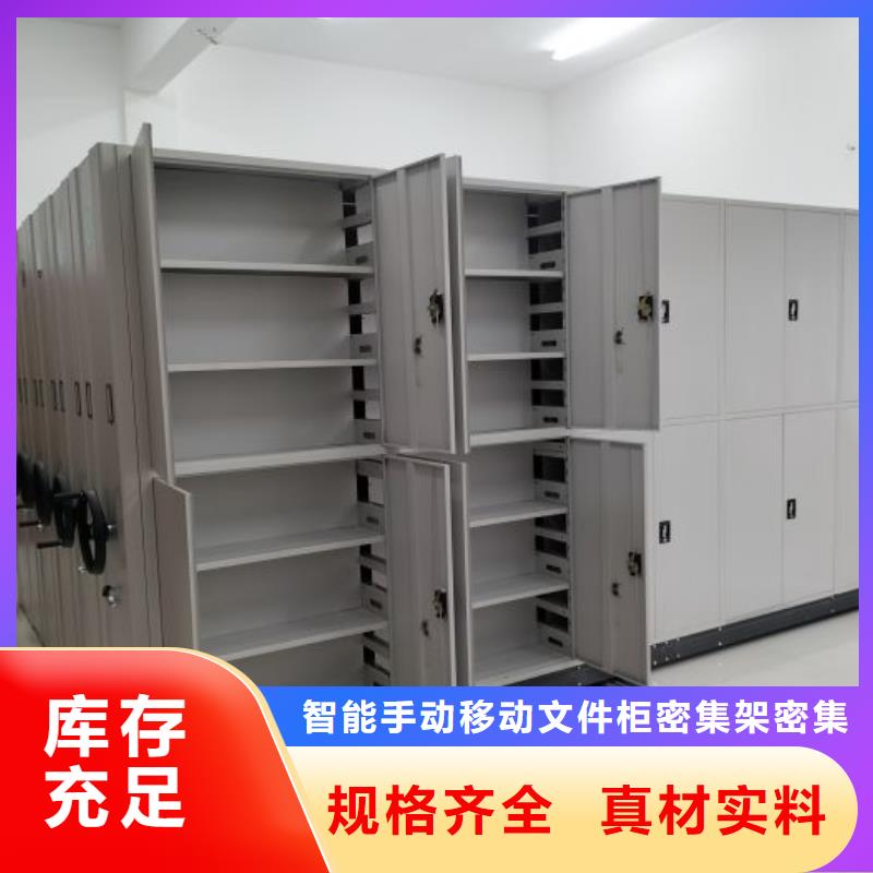 哪个厂家好【泽信】密集手动档案柜