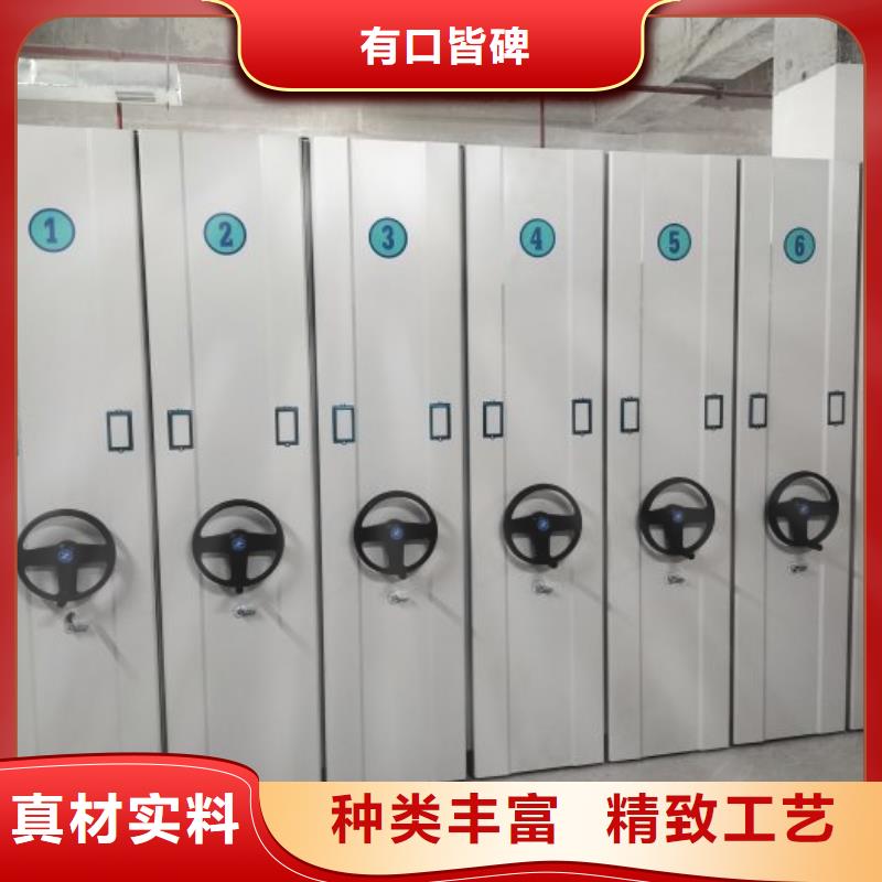 增创优势【泽信】密集型档案柜