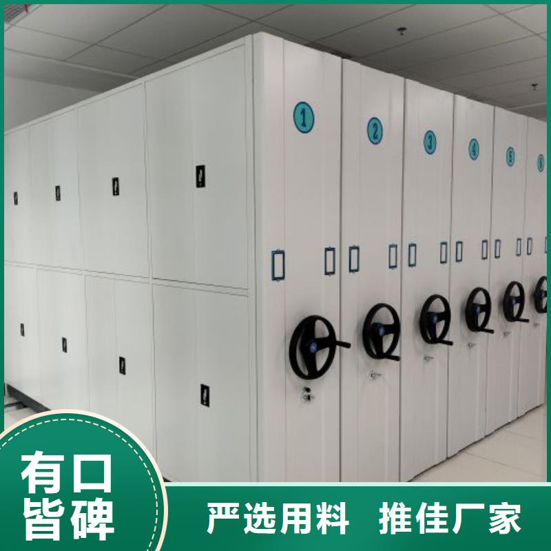智能电脑档案柜还是我们品质好
